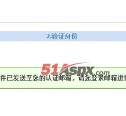 找回密码