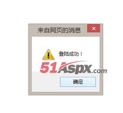 登陆成功 登陆成功