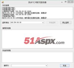 服务端查看客户接入 服务端查看客户接入