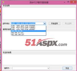 服务器端 服务器端