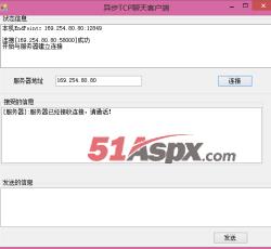 客户端接入 客户端接入