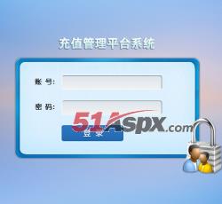 后台登陆界面