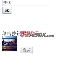 文字刷新