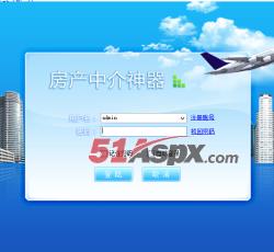 登陆界面 登陆界面