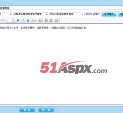 房源描述 房源描述