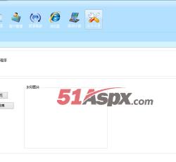 系统设置 系统设置