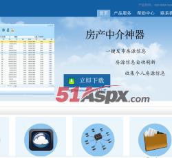 前台首页 前台首页