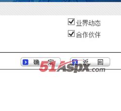 分配权限 分配权限