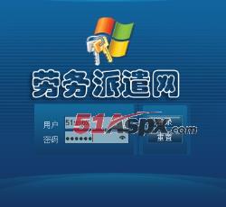 后台登陆 后台登陆