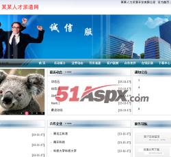 前台首页 前台首页