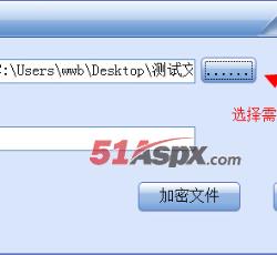 选择文件