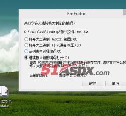 效果