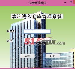 登陆界面