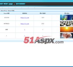 广告管理 广告管理