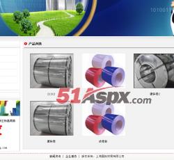 产品中心 产品中心