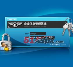 后台登录页 后台登录页