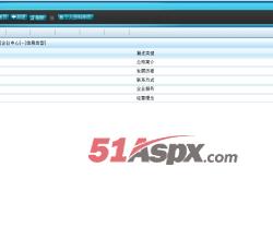 后台管理 后台管理