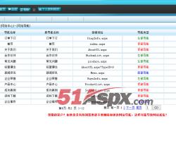 网站导航 网站导航