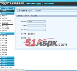 我的账户 我的账户