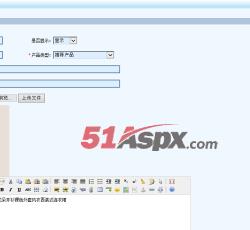 产品编辑 产品编辑