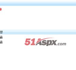 产品分类管理 产品分类管理