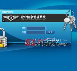 后台登陆 后台登陆