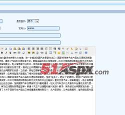 技术支持编辑 技术支持编辑