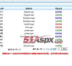 网站导航 网站导航