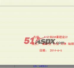 管理界面 管理界面
