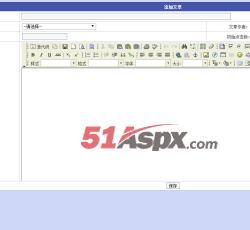 添加文章