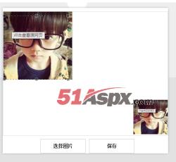 截取图片 截取图片