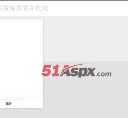 选择图片 选择图片