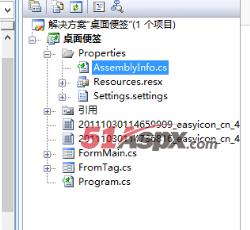 解决方案 解决方案