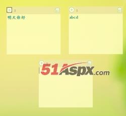 添加便签 添加便签