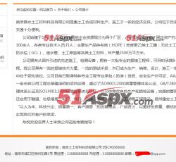 联系我们