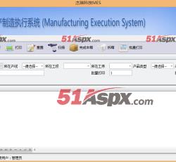 打码扫描 打码扫描