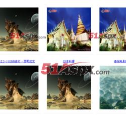 延迟加载效果 延迟加载效果