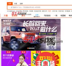 iframe延迟加载 iframe延迟加载