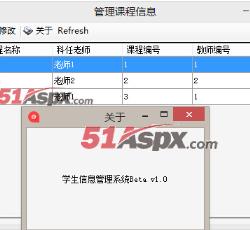 课程管理 课程管理