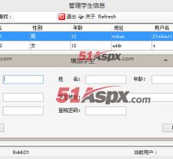 学生管理 学生管理