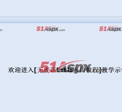 主界面