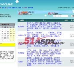 博客首页 博客首页