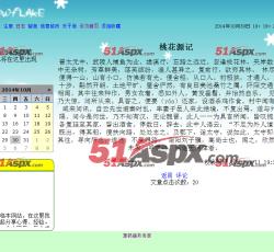 查看文章 查看文章