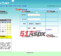 登陆界面 登陆界面