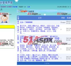 日志管理 日志管理