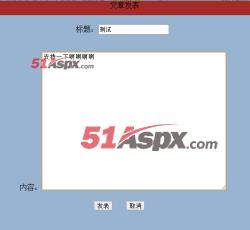文章发表 文章发表