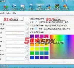 屏幕截图 屏幕截图