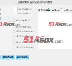 测试案例 测试案例
