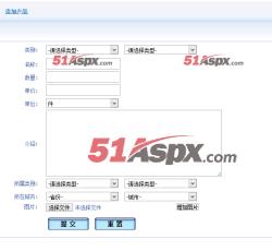 发布产品 发布产品