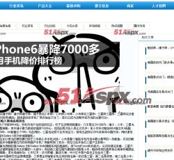 行业资讯 行业资讯